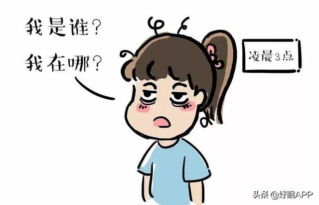 快速入睡小窍门，失眠如何快速入睡小窍门