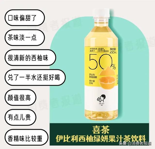 康师傅都有什么茶饮料，康师傅35种口味全测评