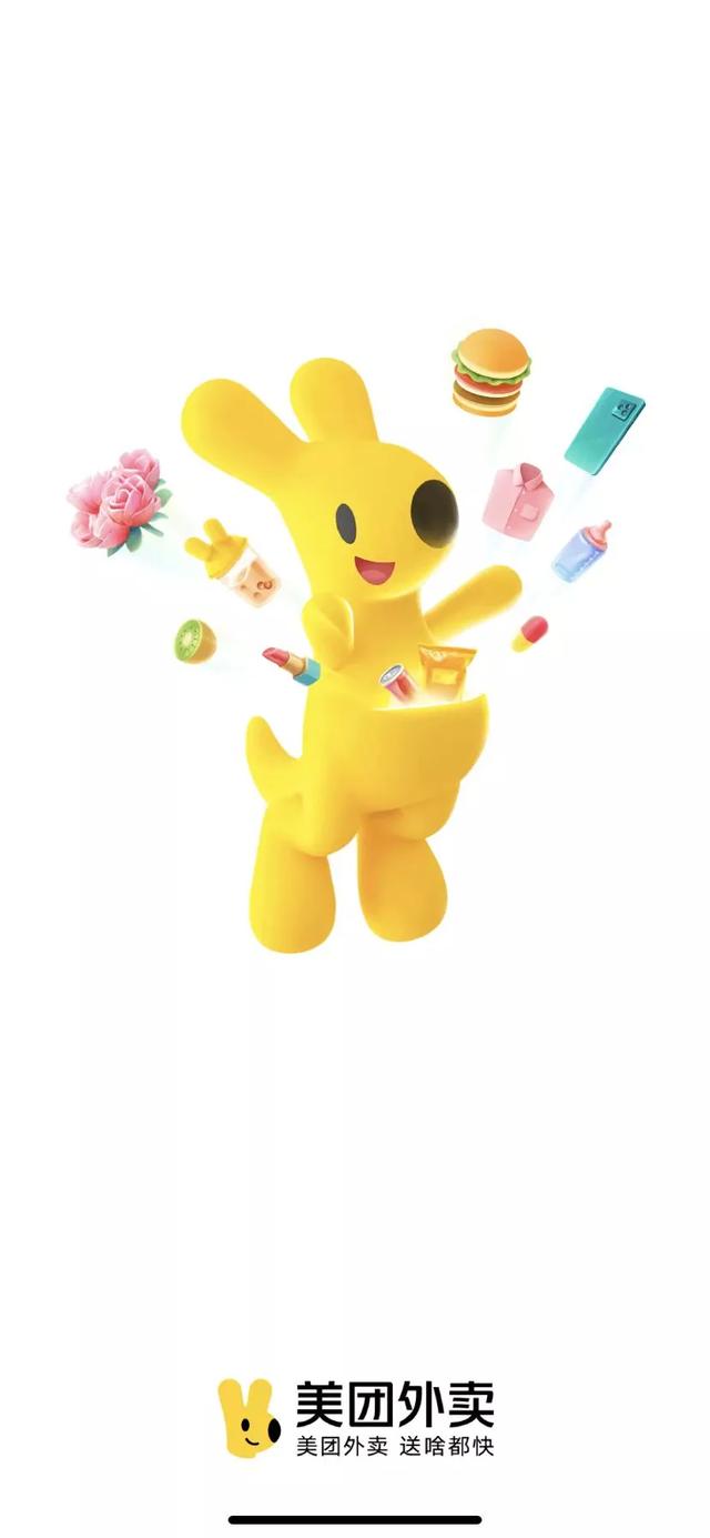 美团外卖店铺logo，美团外卖发布全新LOGO