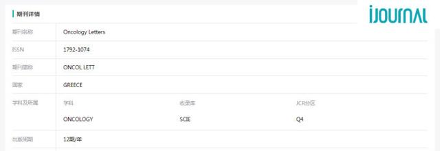 即时影响因子查询，怎么查看期刊的实时影响因子