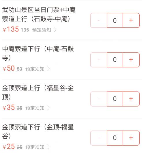 武功山旅游攻略，武功山旅游攻略一日游（江西武功山\u0026仙凤三宝亲子游记）