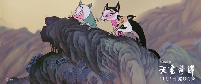 天书奇谈3d电影，有钱3D化还不如提高原版清晰度