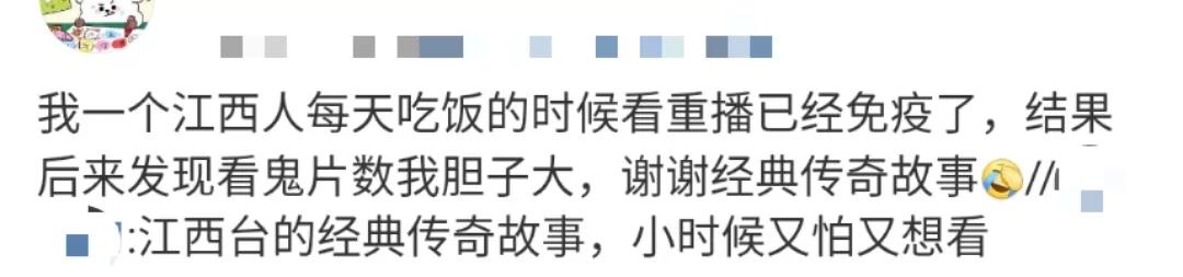 江西卫视直播观看，江西卫视现场直播收看