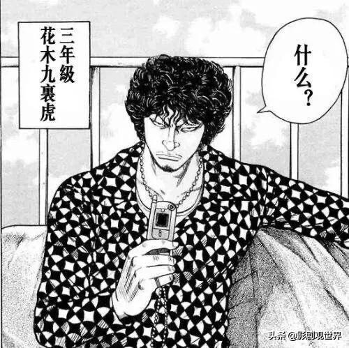 热血高校五大实力排名，《热血高校》实力榜