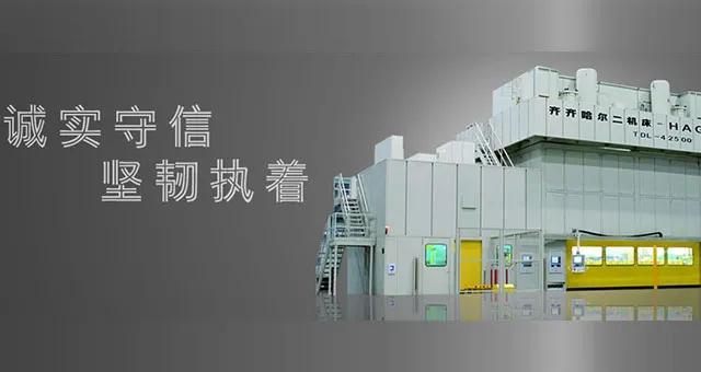 齐齐哈尔车辆厂吧，黑龙江的省会哈尔滨（亚洲最大的铁路货车制造企业——铁道部齐齐哈尔车辆工厂）
