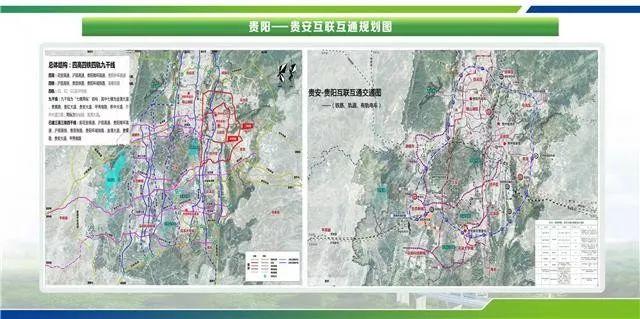 贵阳地铁s1号线，贵阳地铁s1号线开工