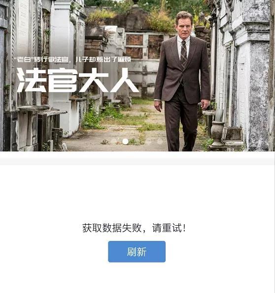 史上最良心字幕组，活跃了15年的国内第一字幕组倒下了