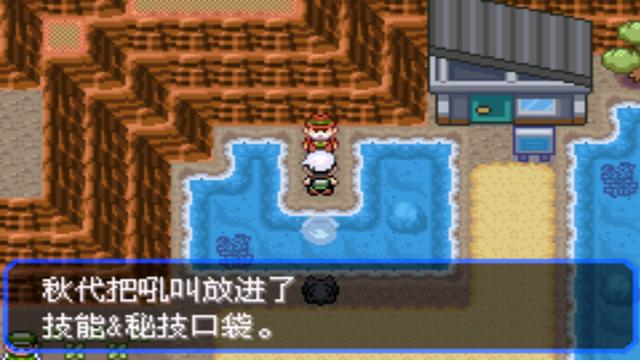 究极绿宝石二周目，口袋妖怪究极绿宝石4二周目全攻略（所有秘传机技能地点分布）