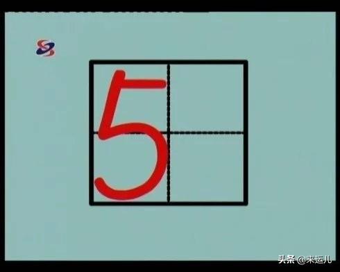 田字格本写数字的格式，田字格数字书写方法