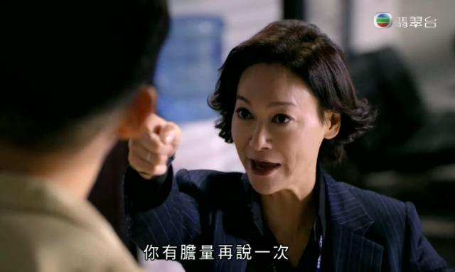 铁探惠英红结婚了吗，铁探的大结局线索