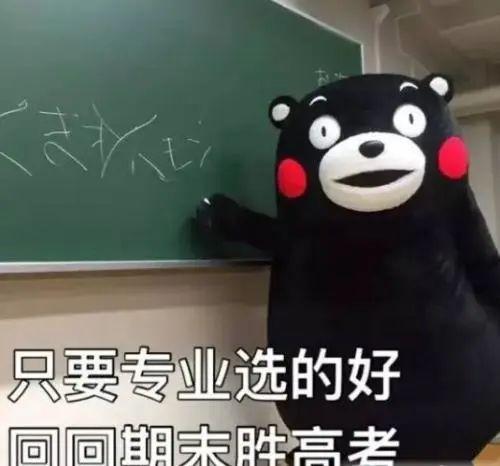 高考的英文单词怎么说，2023届高三英语100天突破高考3500必备词汇