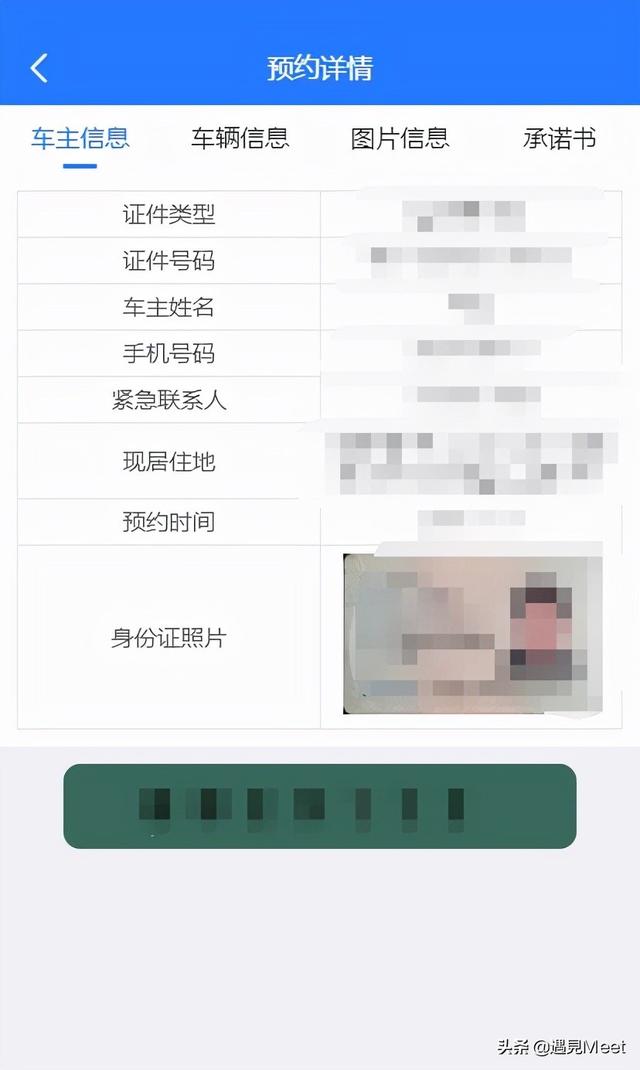 电动车怎么上牌照，电动车的上牌是怎么上的