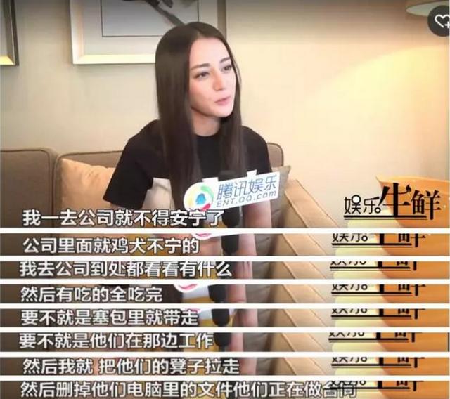 因顏值崩塌引熱議，被嘲營銷大戶，失去美貌的迪麗熱巴還剩什麼？ 娛樂八卦吃瓜 第3张