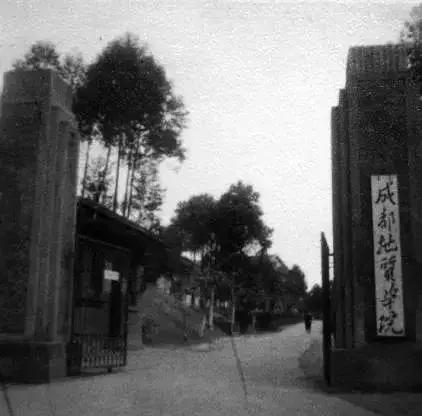 最被低估的地质院校之一，成都地质学院最高排名