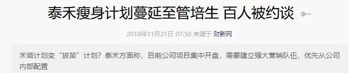 管培生能顺利转正吗，管培生毕业1年就能当领导