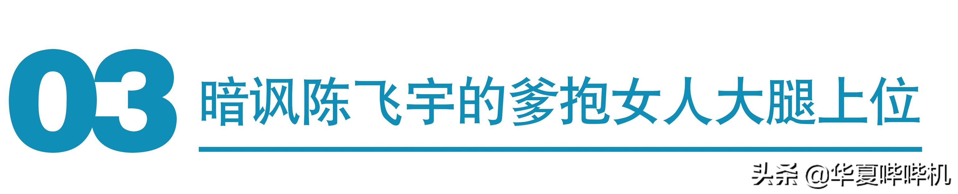 金星怼的明星都有谁，金星怼了这么多位大佬