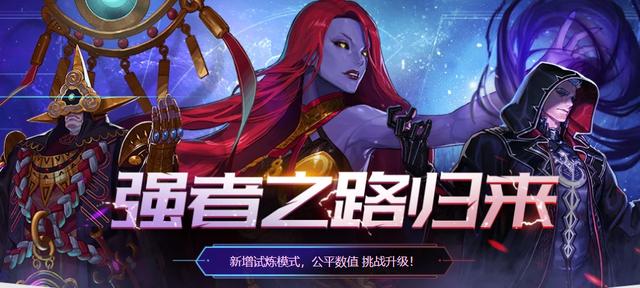 dnf最近的活动攻略，冷门副本能否崛起