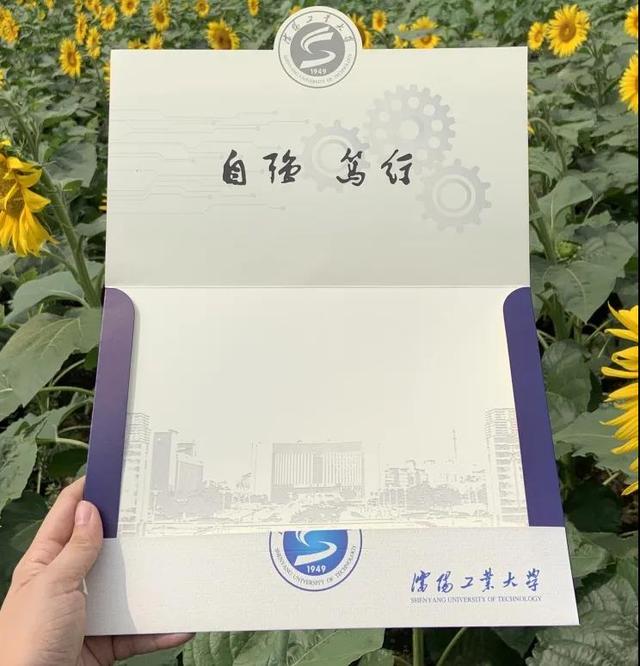 沈阳工业大学官网是一本吗，超高颜值新鲜出炉