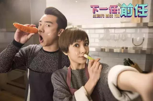 郑恺为何要和前任分手，下一任前任整整2.6分