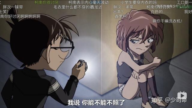 名侦探柯南好看的集数，名侦探柯南里面最好看的十集（《名侦探柯南》原创剧情中最烂和最好看的两集）