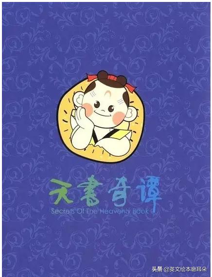 全球十大最好看的国产动画片，一定要给孩子看的20部经典国产动画