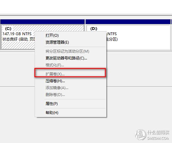 c盘满了怎么扩容，电脑c盘已满怎么扩容