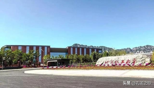 北京化工大学论坛，北京化工大学有哪些论坛（青少年高校科学营十周年发展论坛举办）
