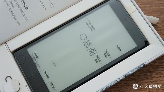 掌阅电子书阅读器，掌阅阅读器安装第三方软件（汉王、掌阅、文石这三个牌子的阅读器）