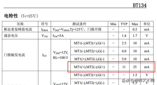 可控硅电路图最简单的，大功率可控硅调压调光调速调温电路