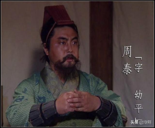 三国东吴八员大将，说说三国东吴江表十二虎臣