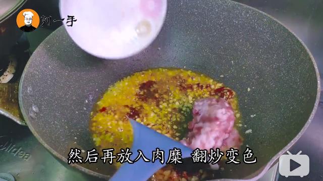 家常菜肉沫粉丝的做法，生熟一致色泽均匀还入味