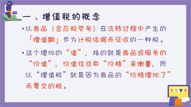 增值税的计算公式，增值税常用的计算公式（固定资产处置增值税是怎么计算的）