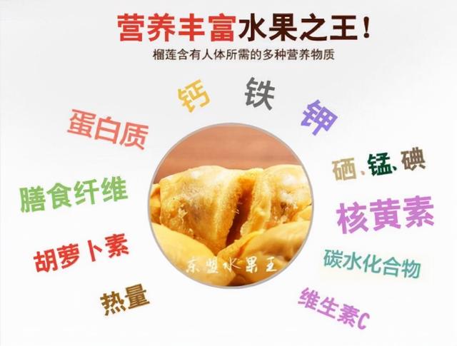 榴莲为什么这么贵，为什么榴莲一直这么贵（明明榴莲树上长有很多榴莲）