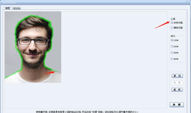 证件照换底色免费，如何免费给证件照换底色（Excel就能给证件照换底色）