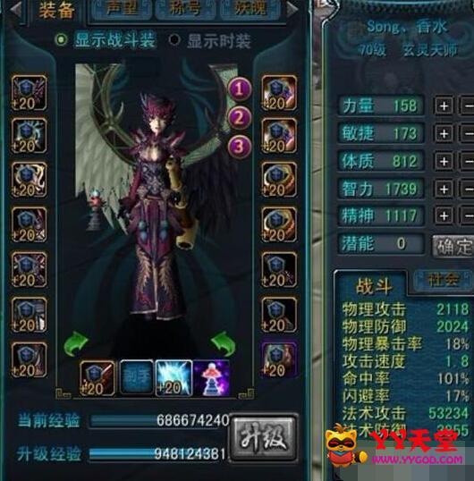 网游人气排行榜，国内网游游戏热度排行