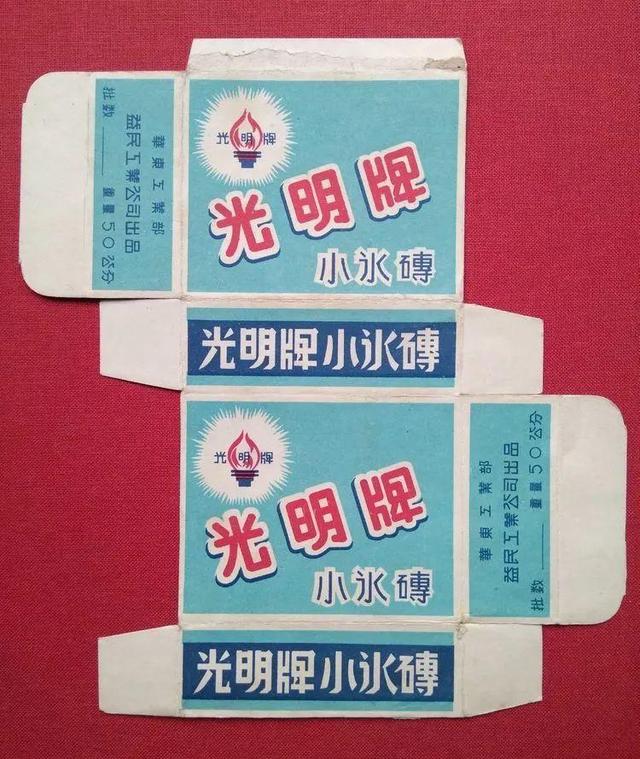 国内哪里的冰淇淋好吃，你家乡有哪些著名的本地冰淇淋品牌