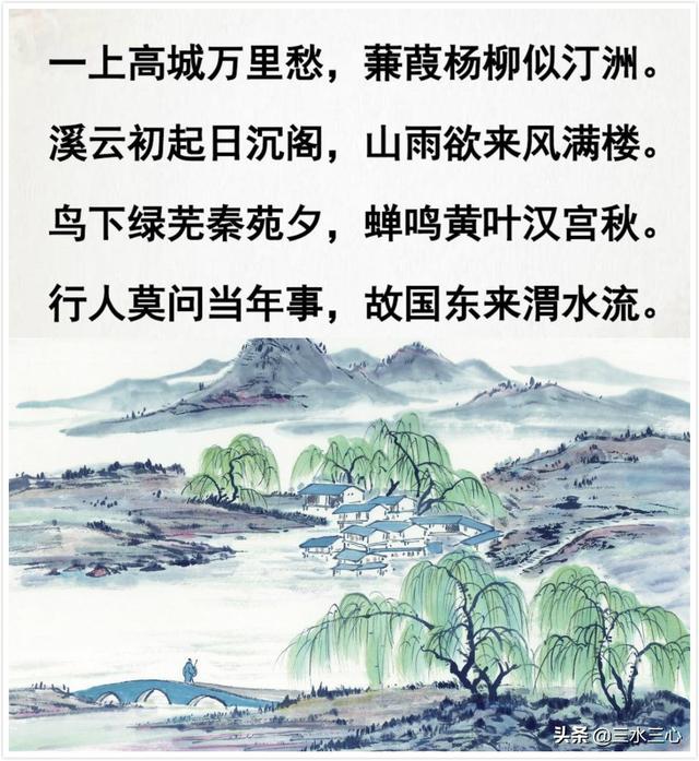 山雨欲来风满楼全诗，山雨欲来风满楼完整诗句