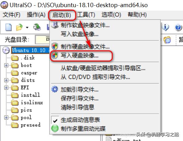 windows10双系统安装ubuntu，手把手教你如何安装windo10