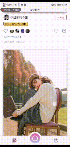 手机人工智能抠图软件，一键人像抠图