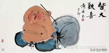 黄永玉最著名的画，不只让你笑而已