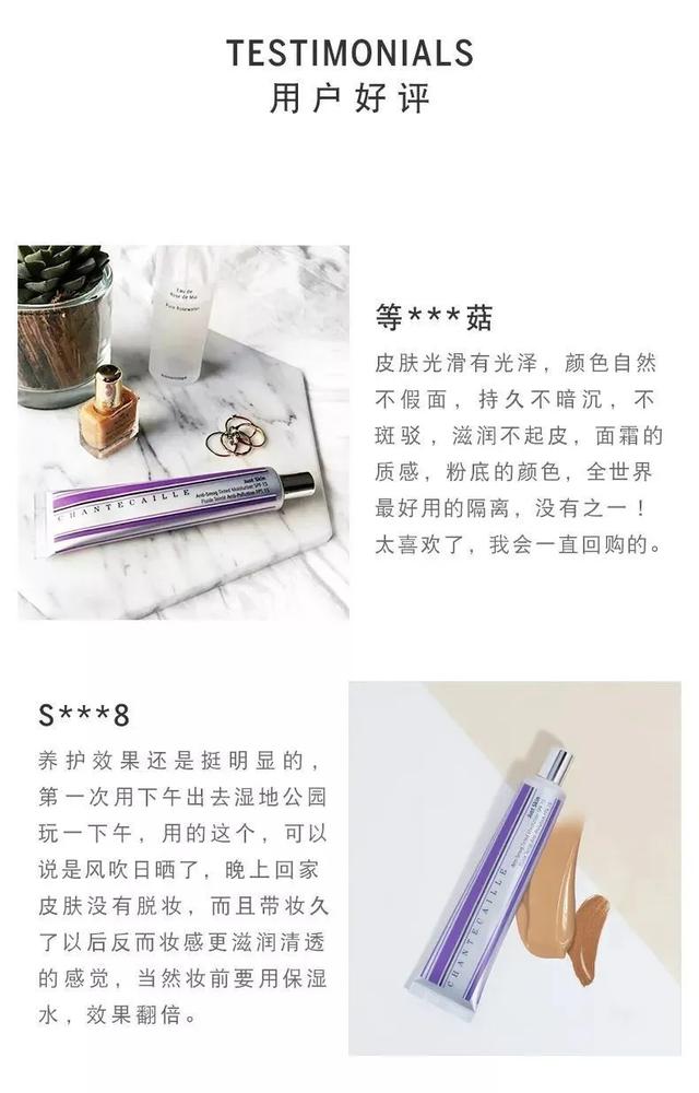 香缇卡隔离有什么作用，干皮最爱用的隔离<1>