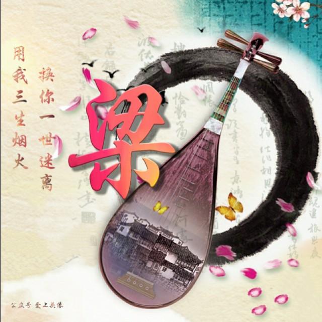 好看的姓氏头像，最好看的百家姓氏头像（这么好看的姓氏头像壁纸）