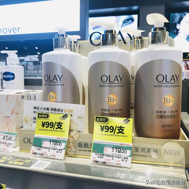 屈臣氏平价美白水乳推荐，这10款便宜大碗又好用的身体乳