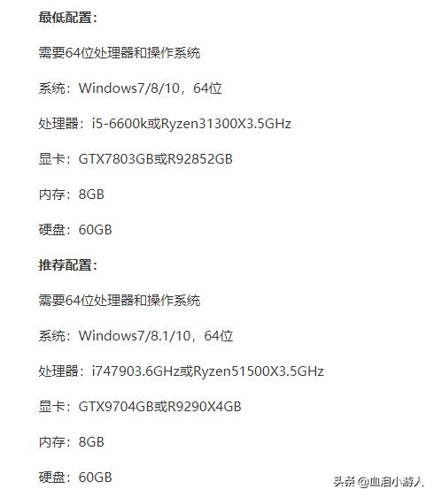 辐射系列解说全集，ZUDDY《辐射4》二周目