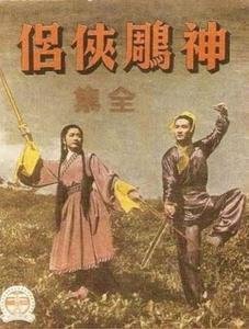 杨过和小龙女故事来龙去脉，小龙女和杨过经过了几次分分合合才最终走到了一起