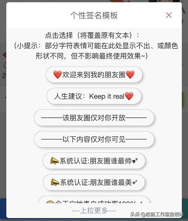 微信的隐藏功能，微信原来有这么多隐藏功能
