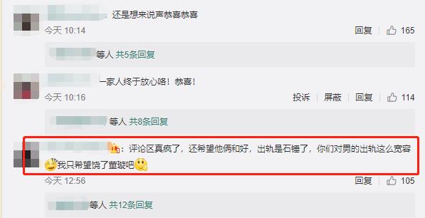 高云翔事件全部经过，高云翔案情情况