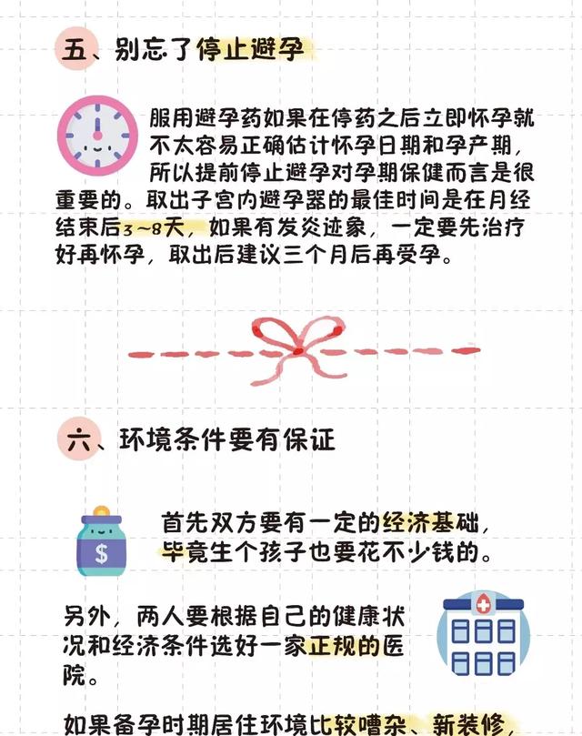 猫的生育常识和技巧，最全的入门级生育指南