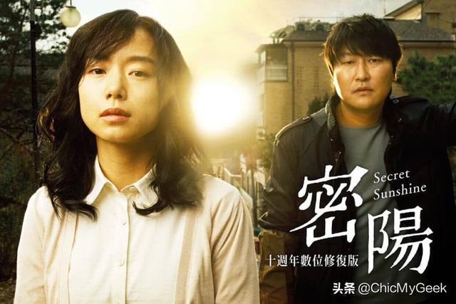 韩国男二黑暗很帅的电影，这么俊俏的反派只有李洙赫