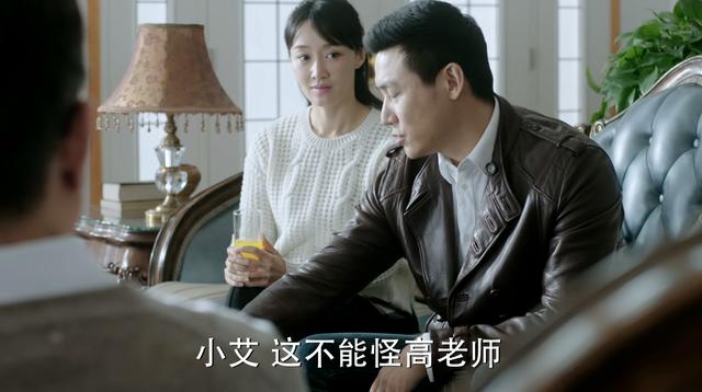 侯亮平鐘小艾去看高育良,《人民的名義》鐘小艾比侯亮平更早成為廳級干部 侯亮平鐘小艾去看高育良,《人民的名義》鐘小艾比侯亮平更早成為廳級干部